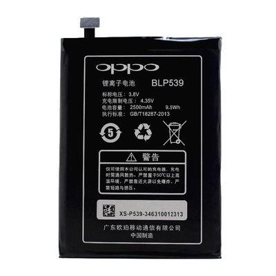 Pin điện thoại OPPO Find 5 X909