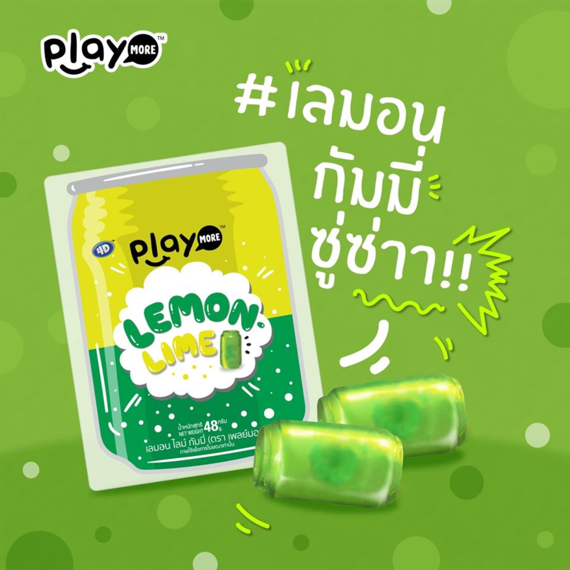 Kẹo dẻo vị cam chanh Play More gói 48g