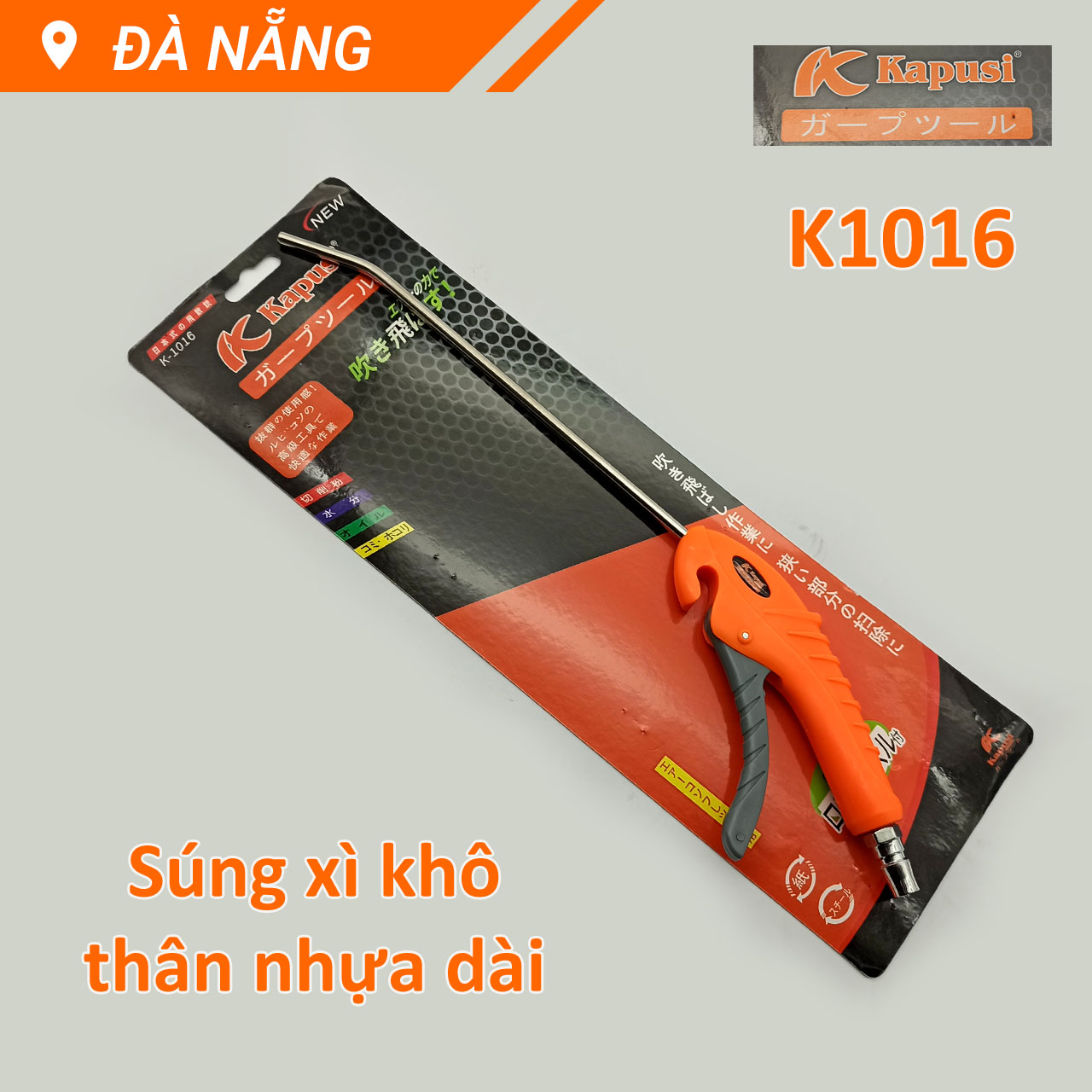 SÚNG XỊT HƠI KAPUSI K-1016