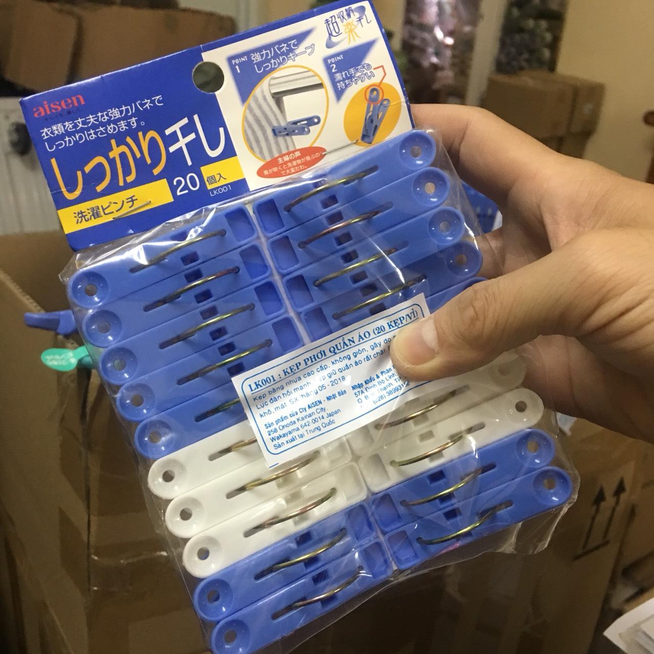 Kẹp quần áo Aisen LK001