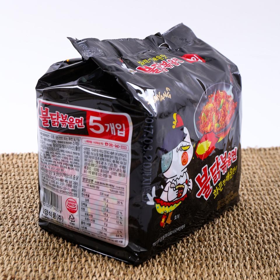 Mì Samyang Sutah Bò Cay 120g
