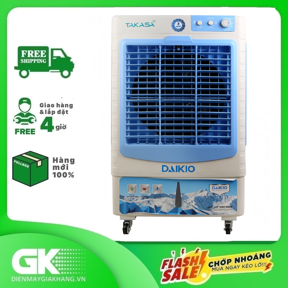 Máy làm mát không khí daikiosan DK-4500C/4500D/04500C/04500D