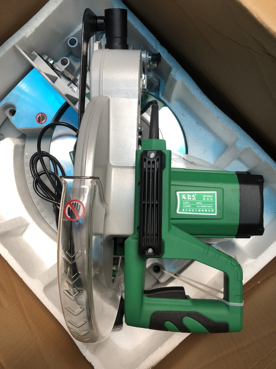 MÁY CẮT NHÔM 93051