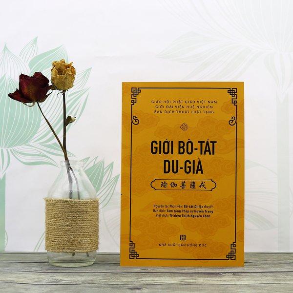 Giới Bồ Tát du già