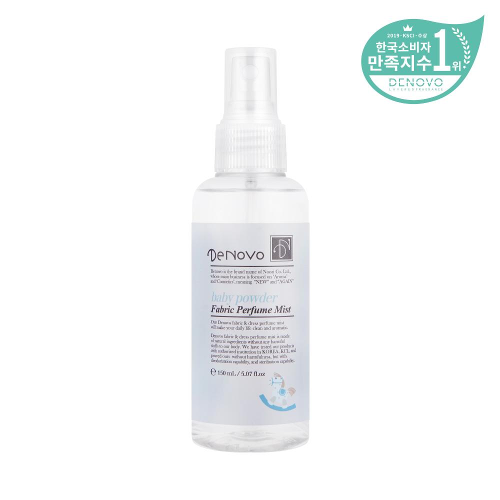 Xịt thơm vải Denovo hương Bông gòn 150ml