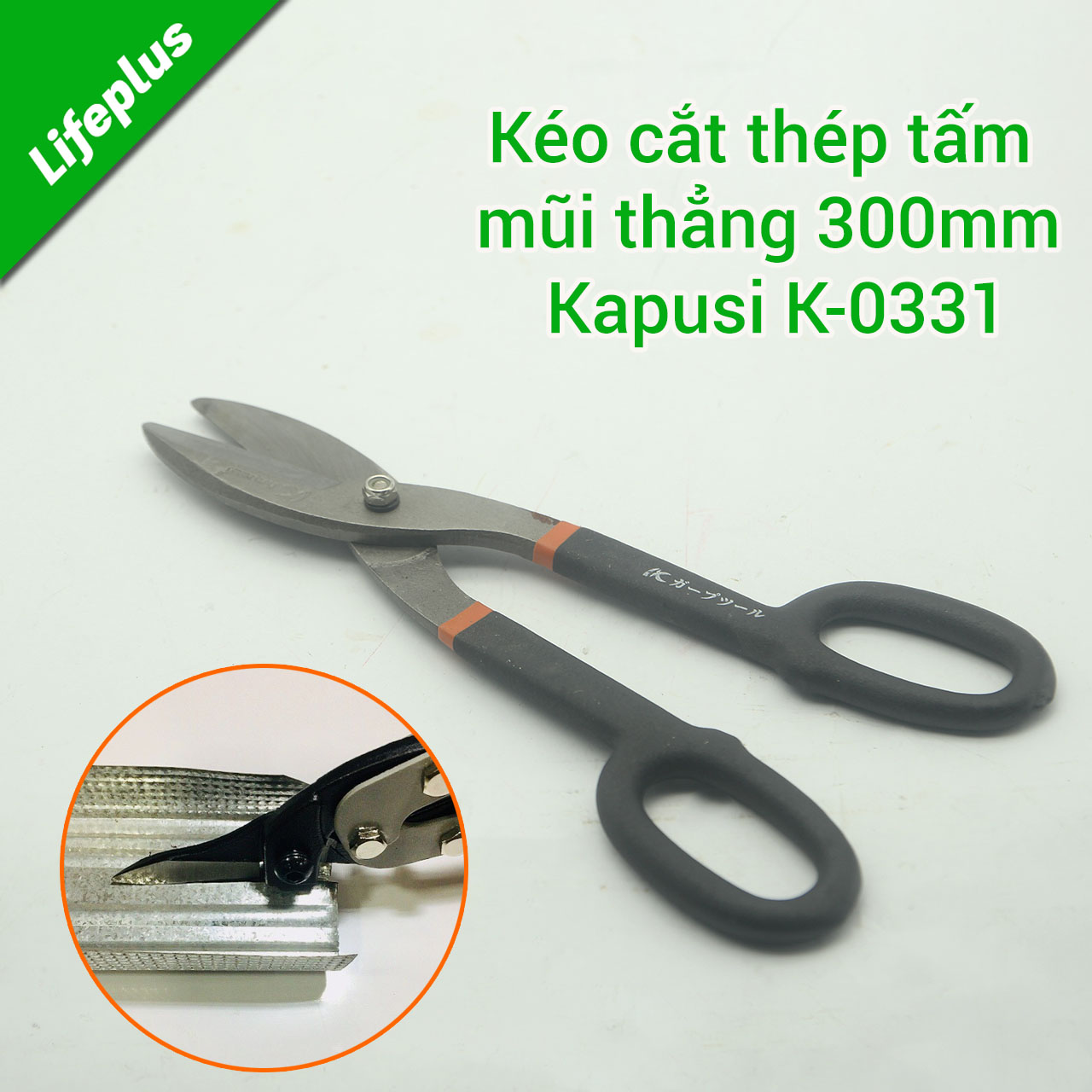 KÉO CẮT KAPUSI K-0331