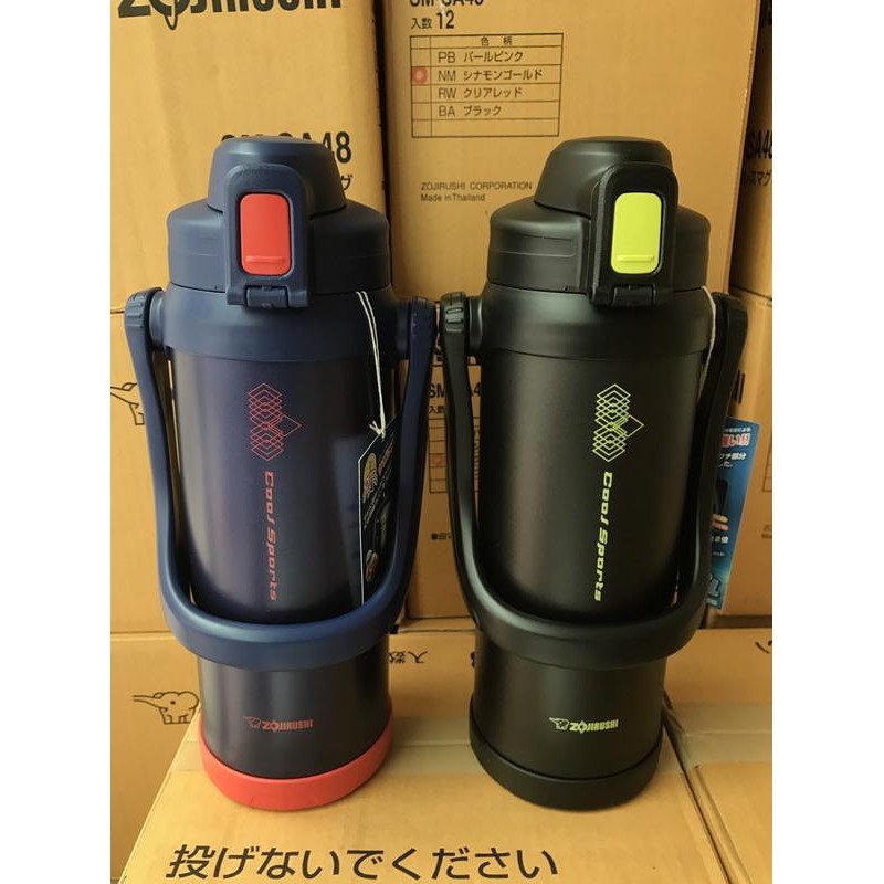 BÌNH LƯỠNG TÍNH ZOJIRUSHI SD-BB20