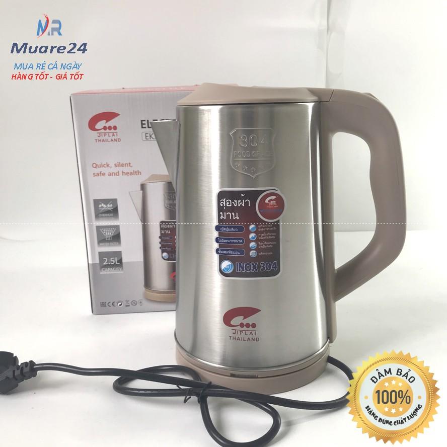 Bình đun siêu tốc Jiplai EKJ-319 2.5l
