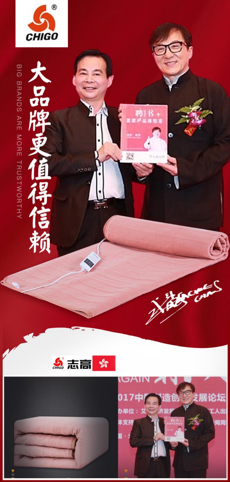 CHĂN SƯỞI ĐIỆN CHIGO RE0306