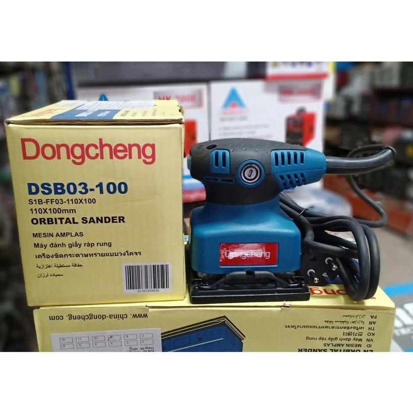 MÁY ĐÁNH GIẤY RÁP RUNG DONGCHENG DSB03-100