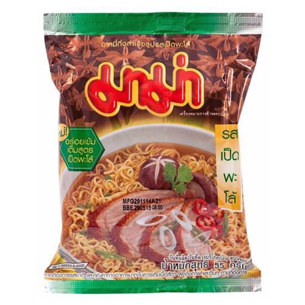 Mì Vịt Tiềm Mama