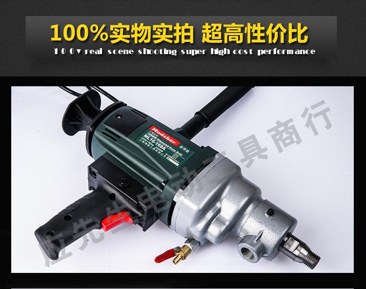 Máy khoan Madebar ML5-110a