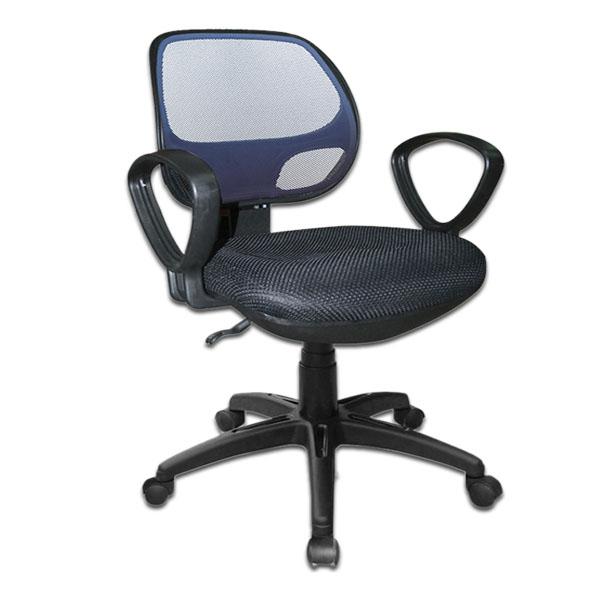 Ghế lưới văn phòng Hòa Phát GL101B