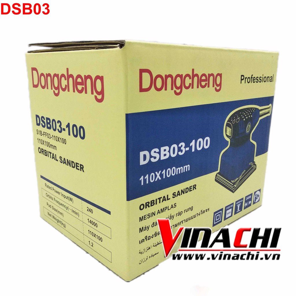 MÁY ĐÁNH GIẤY RÁP RUNG DONGCHENG DSB03-100