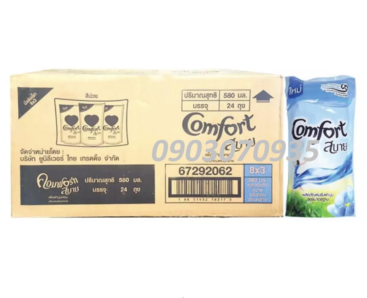 Nước xả vải Comfort 580mL thùng 24 túi
