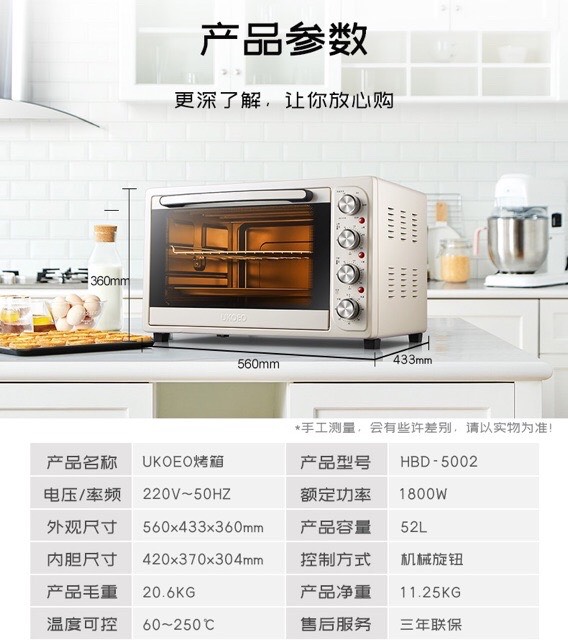 Lò nướng Ukoeo HBD-5002 52L