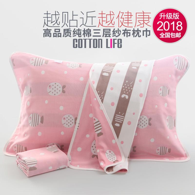 Một Cặp 100% Cotton 3 Lớp Vải Xô Khăn Gối Người Lớn Mềm Mại Khăn Mặt Dày Tăng Vài Hoạt Hình Gối Trẻ Em Khăn Buộc Đầu