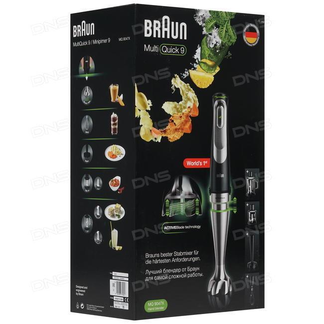 Máy xay cầm tay Braun MQ9047X