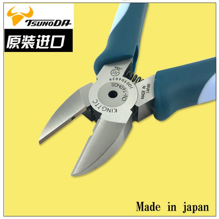 Kìm cắt cạnh Tsunoda CN-130HGS