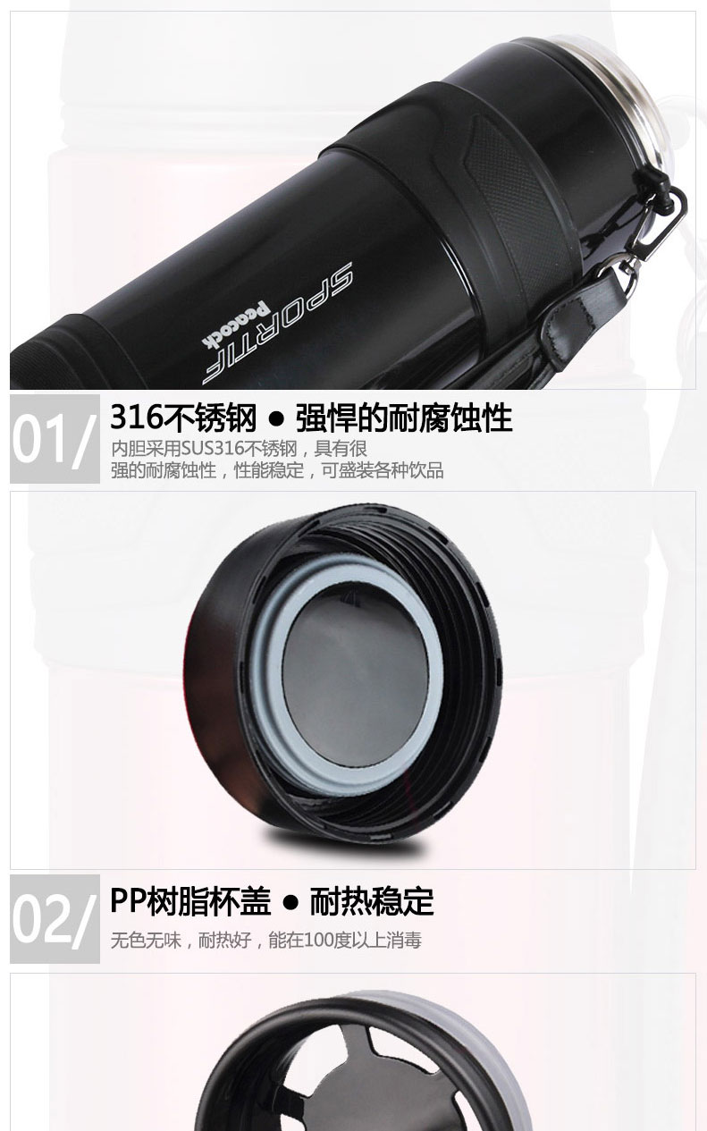 Bình giữ nhiệt Peacock AMX-RS80 800ml