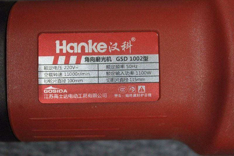 MÁY MÀI HANKE GSD-1002