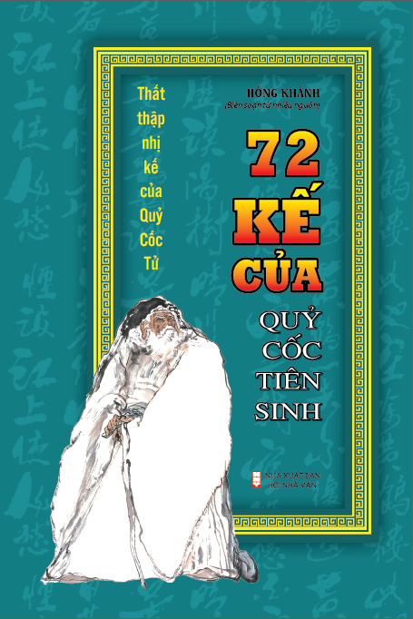 72 Kế Quỷ Cốc Tử Tiên Sinh