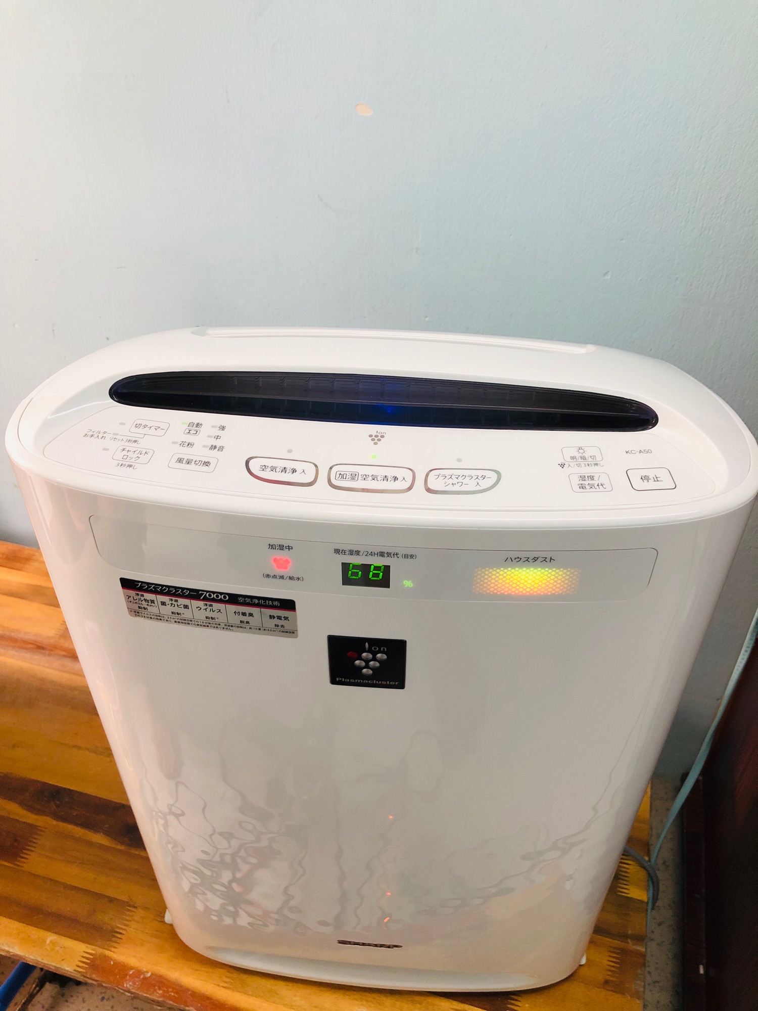 MÁY LỌC KHÔNG KHÍ BÙ ẨM SHARP KC-A50