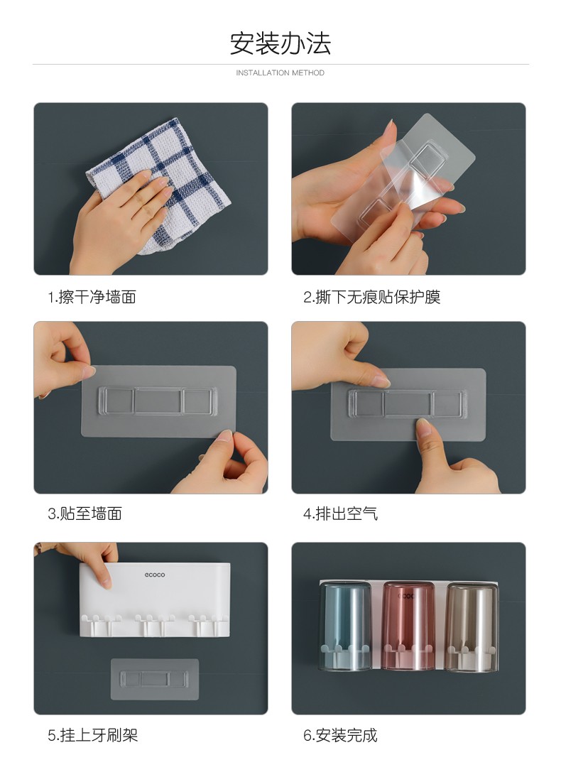 GIÁ ĐỂ BÀN CHẢI KÈM CỐC ECOCO 9266