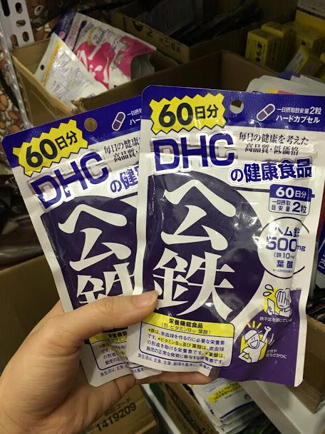 Viên uống DHC bổ sung sắt - 60 ngày, 120 viên