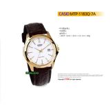 Đồng Hồ Nam Dây Da Casio MTP-1183Q-9ADF