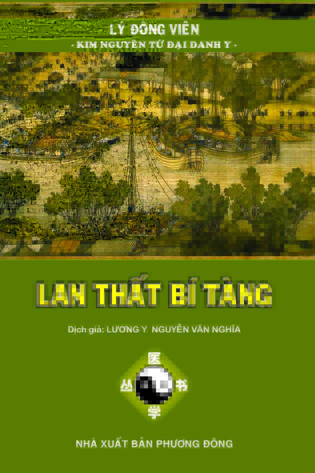 Lan Thất Bí Tàng