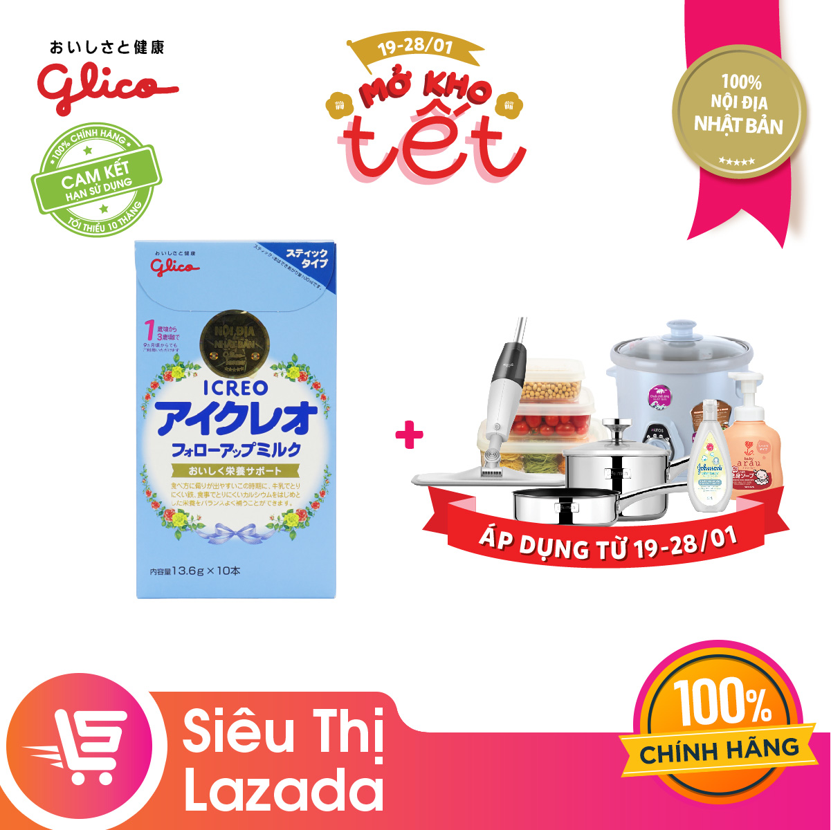 Sữa bột Glico Icreo số 1 dạng thanh