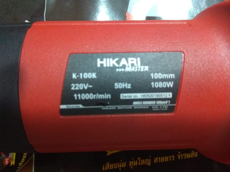 MÁY MÀI HIKARI K100K