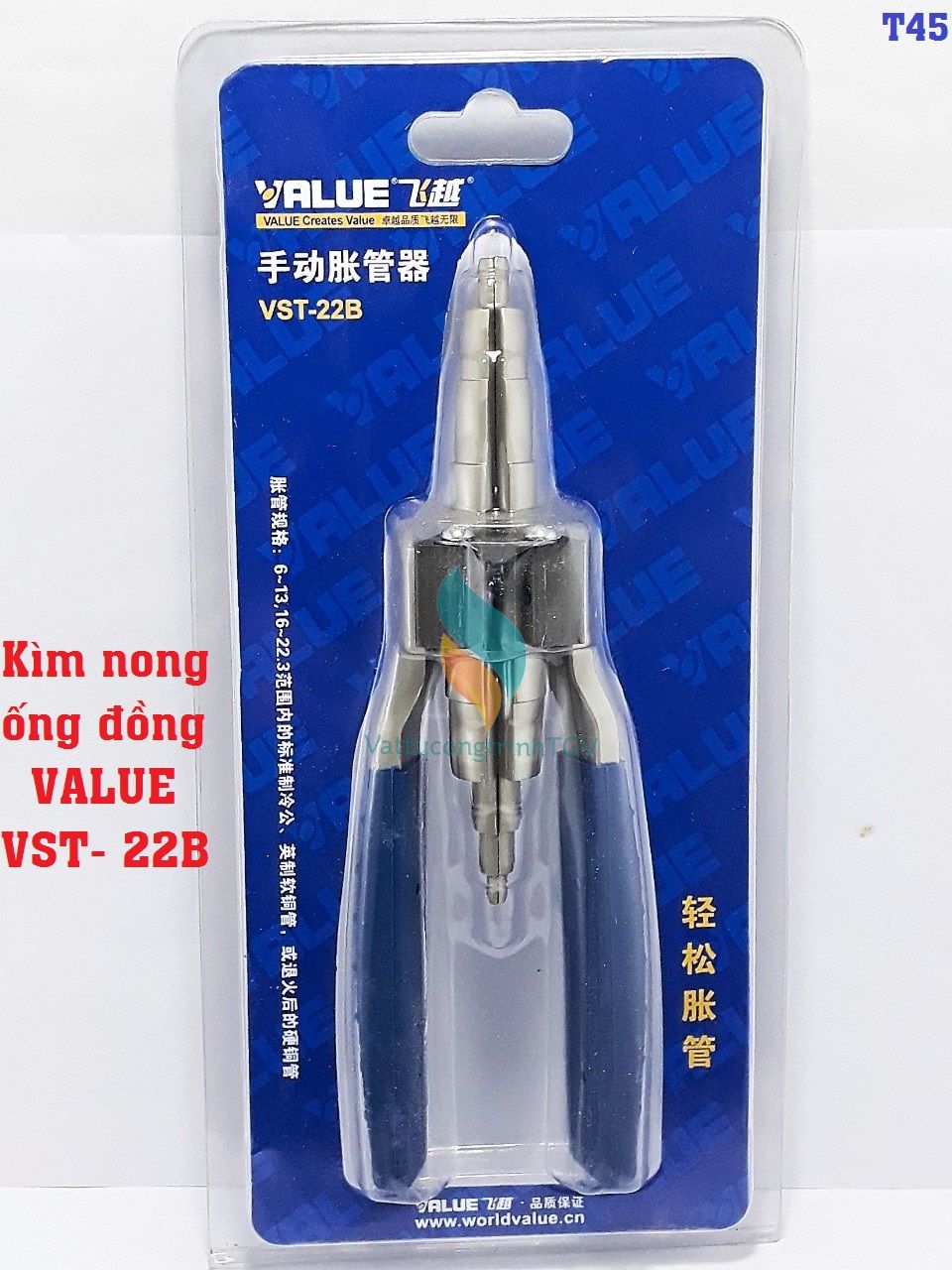 KÌM NONG ỐNG ĐỒNG VALUE VST-22B