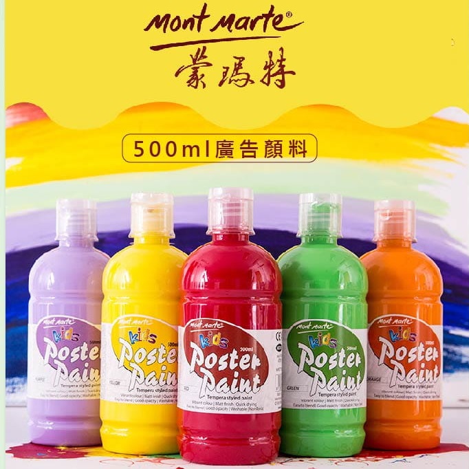 Màu Poster Mont Marte 500ml