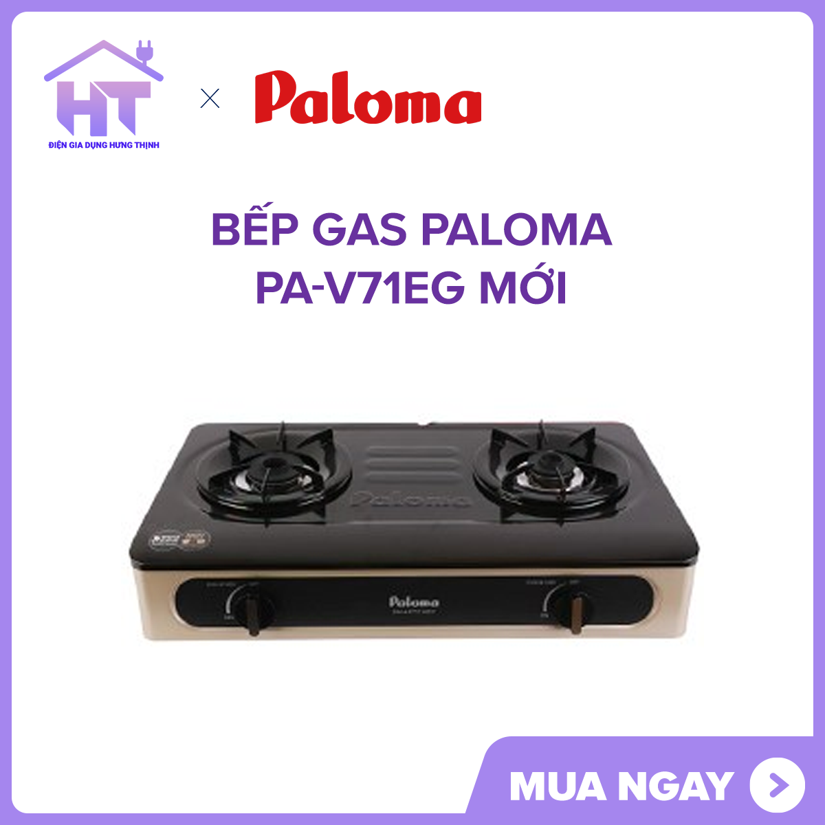 BẾP GAS PALOMA PA-V71EG/EB/SB/ES/ER ĐÔI