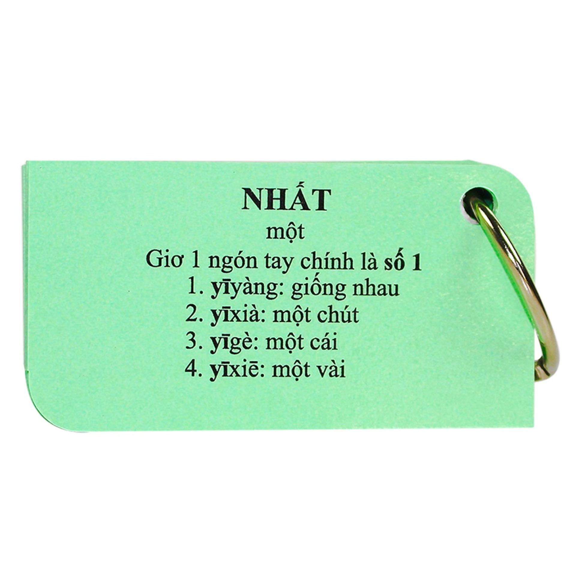Flashcard KatchUp 3000 Từ Tiếng Trung (A-B)