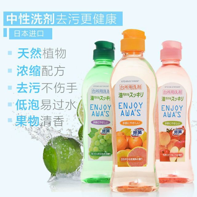 Nước rửa chén Enjoy Awas hương trái cây