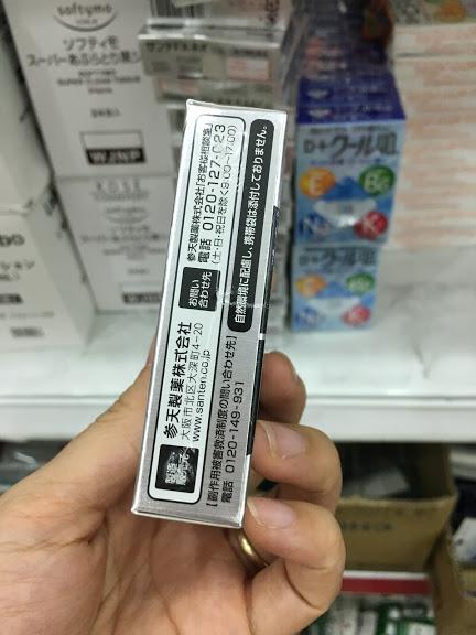 Thuốc nhỏ mắt Sante - FX NEO 12 ml