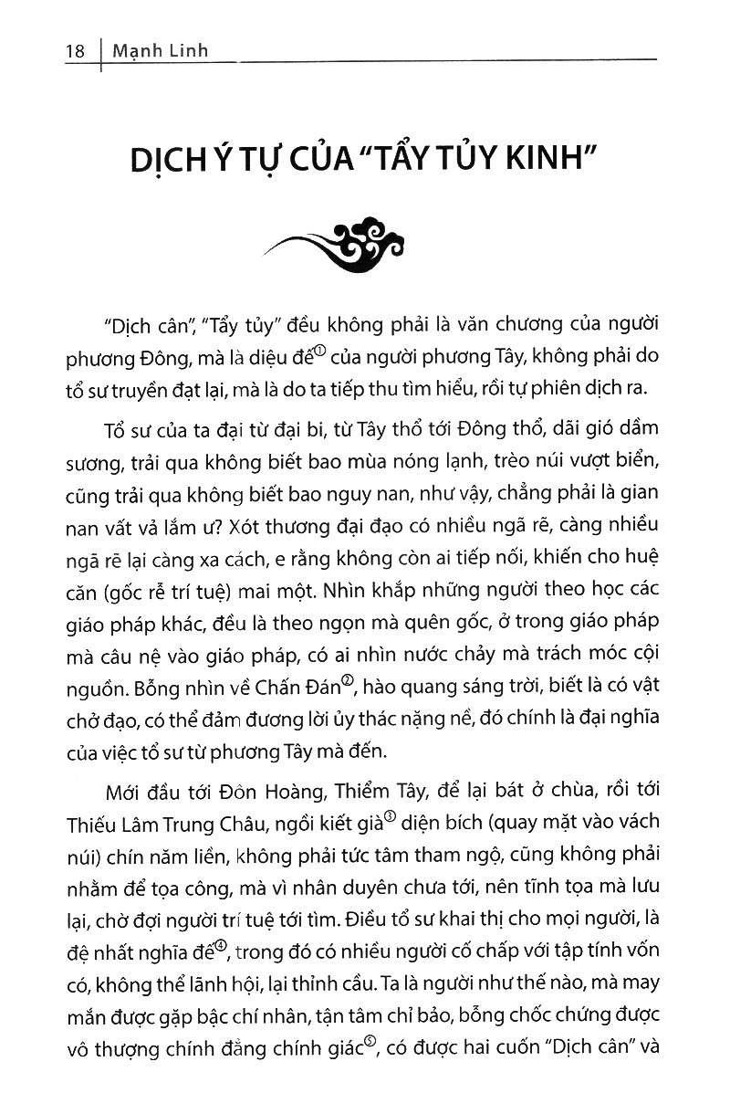 Tẩy Tuỷ Kinh