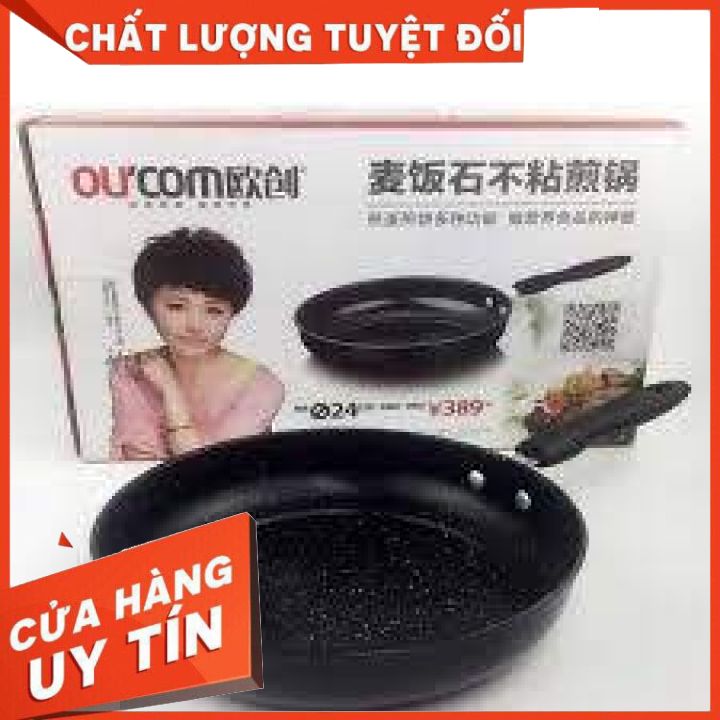 CHẢO CHỐNG DÍNH OUCOM 24CM