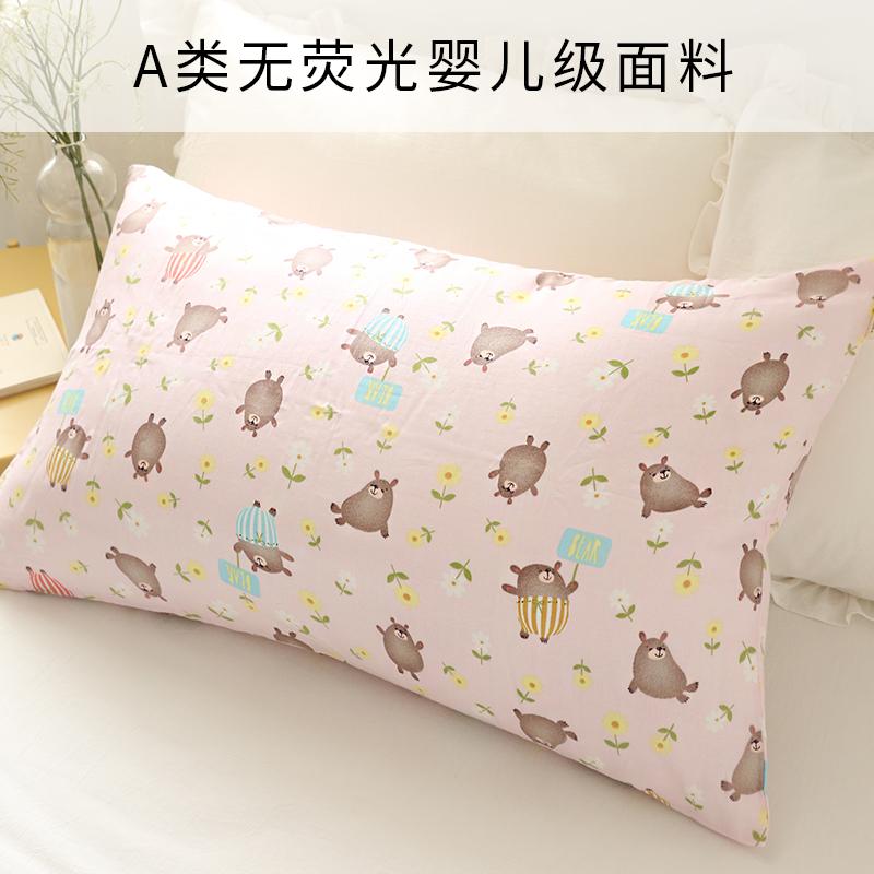 Sợi Hai Lớp 100% Cotton Hoạt Hình Gấu Gấu Một Chiếc Vỏ Gối Màu Trắng Nhỏ Bị Hỏng Bông Hoa Vỏ Gối Trên Giường Cung Cấp