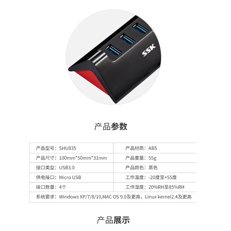 HDMI KHÔNG DÂY SSK Z105