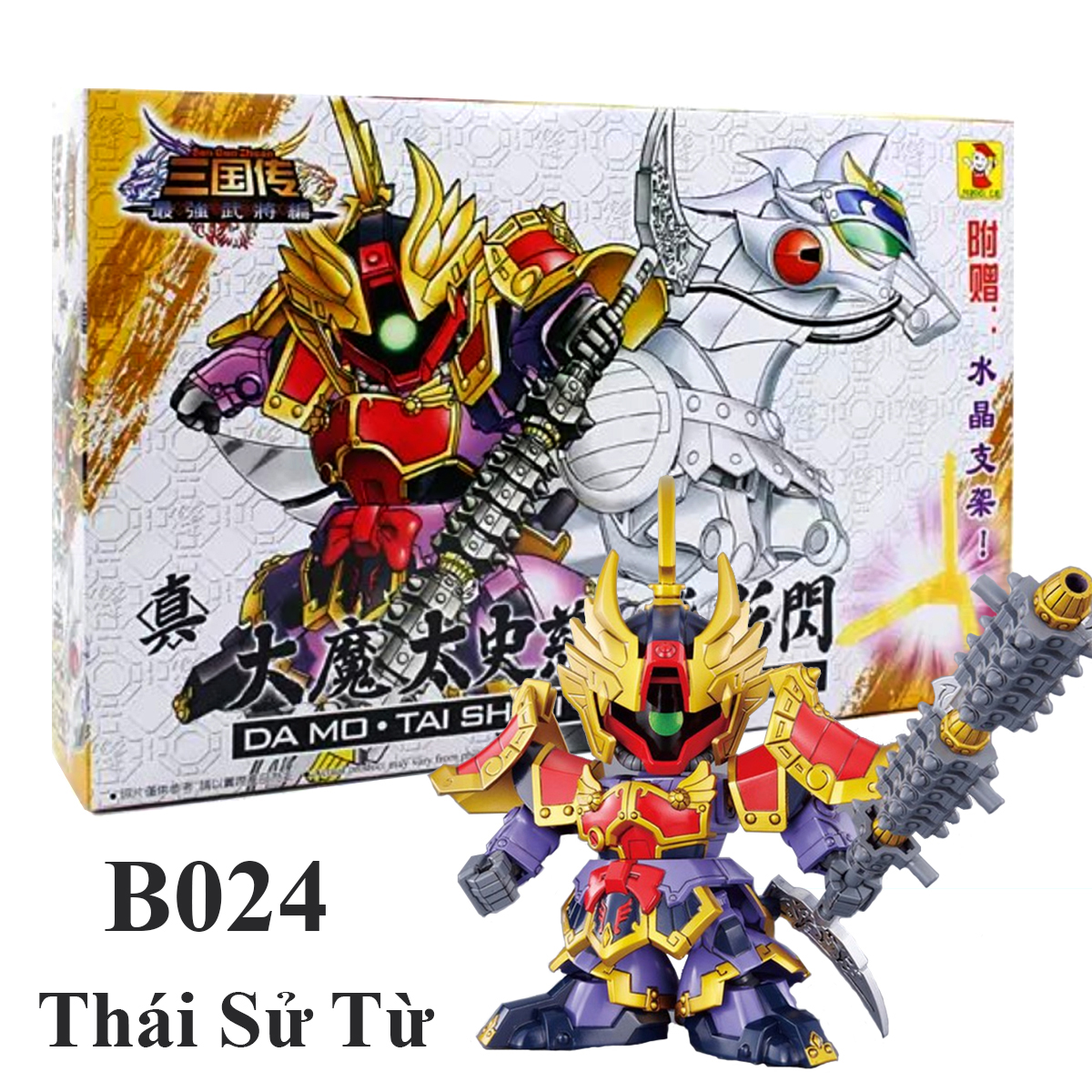 Đồ chơi lắp ráp SDBB Gundam B024 - Thái Sử Từ