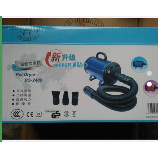Máy sấy lông cho chó mèo ChunZhou CS2400 (CS 2400)