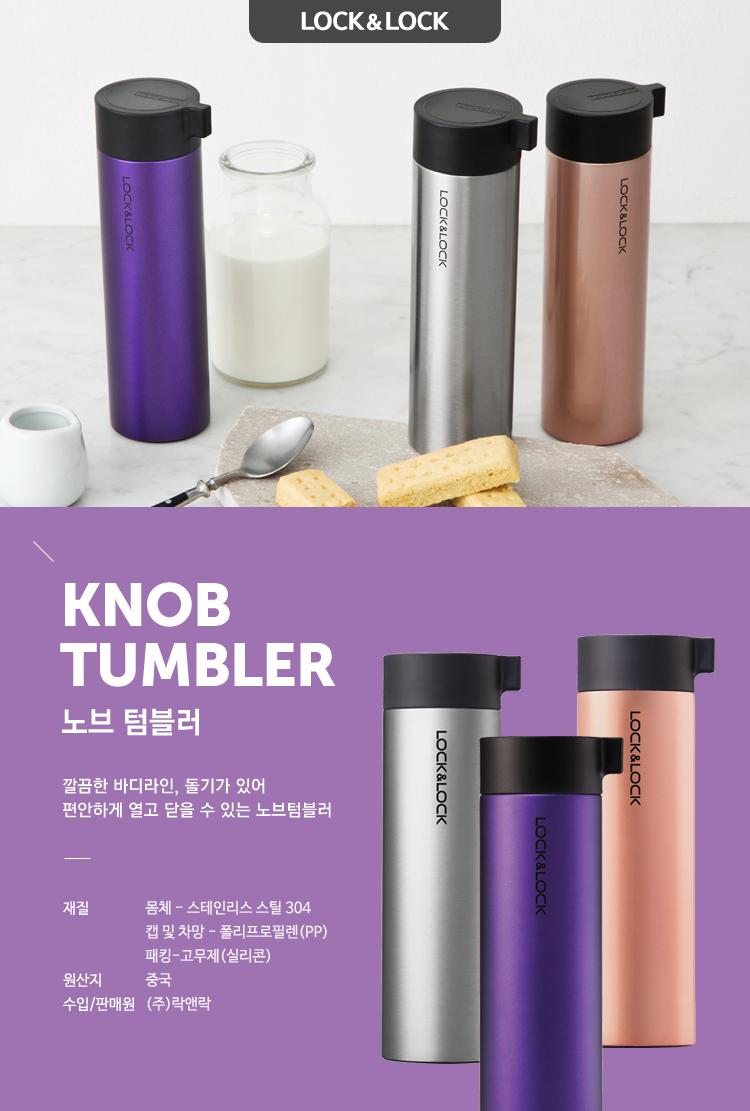 Bình giữ nhiệt 400ml Lock & Lock Horoscope LHC4121