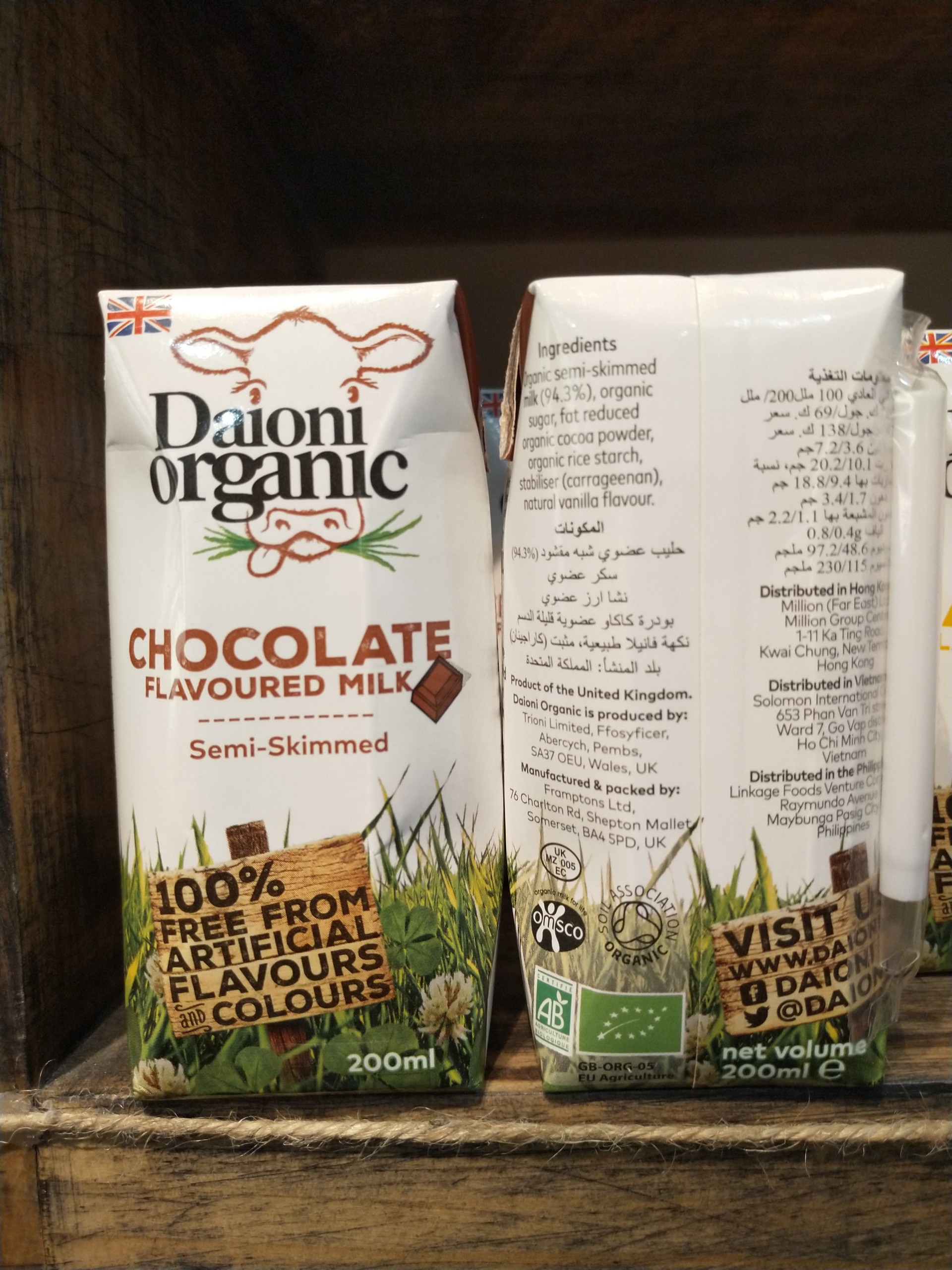 Sữa hữu cơ Daioni vị chocolate
