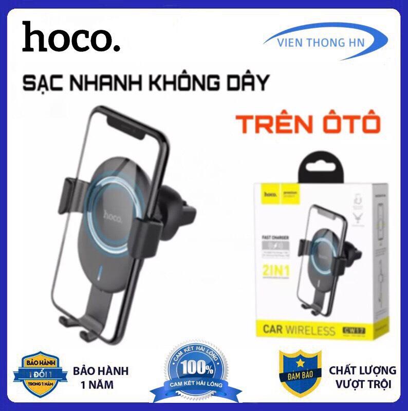 Giá Đỡ Kẹp Tự Động Kiêm Sạc Không Dây Hoco Cw17