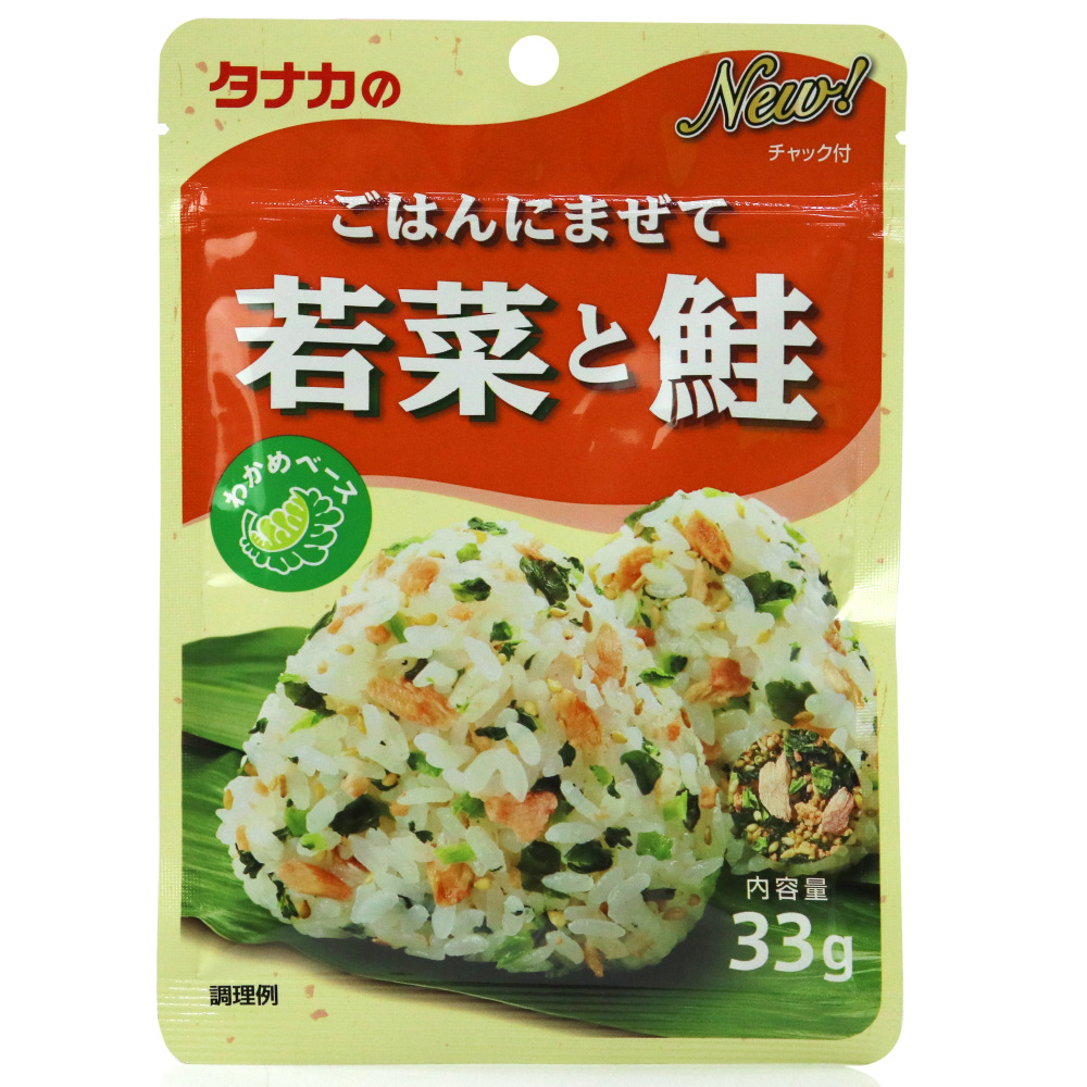 Gia vị rắc cơm Tanaka rau củ và cá hồi