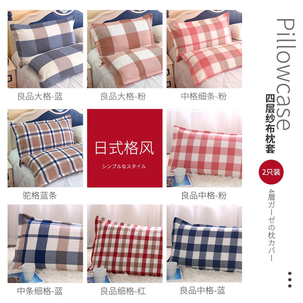 4 Tầng Vải Xô Vỏ Gối 100% Cotton Màu Kẻ Sọc 100% Cotton Vỏ Gối Tốt Duy Nhất Một Cặp 48*74 Cm